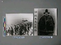 藏品(辛亥革命軍沿鐵路進攻（湖北）)的圖片